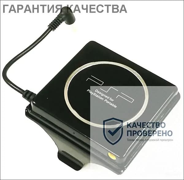 Эксклюзивный аккумулятор MyPads 2400mAh для портативной игровой консоли PSP 2000 и 3000