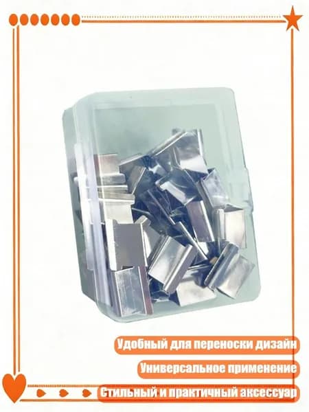 Фурнитура для переплета