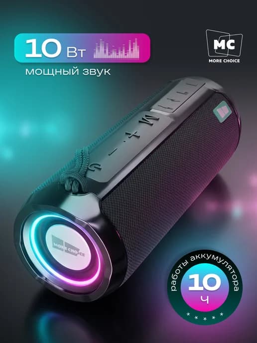 Колонка беспроводная bluetooth музыкальная
