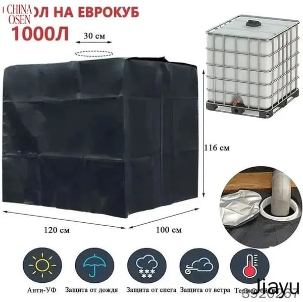 Садовый тент