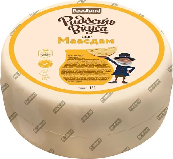 Сыр полутвердый РАДОСТЬ ВКУСА Маасдам 45%, без змж, весовой 1 кг.