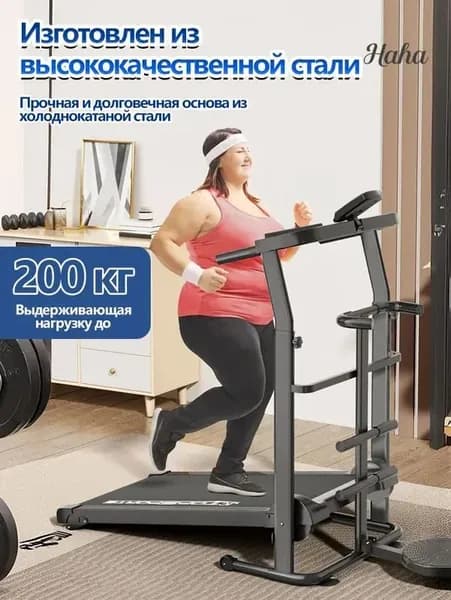 Беговая дорожка CAFEA0F923A14B60B6C8F3E63AA49808