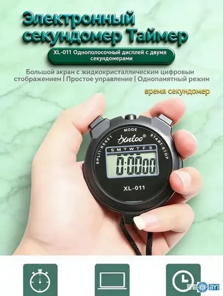Спортивный электронный секундомер однострочный: водонепроницаемые часы с таймером