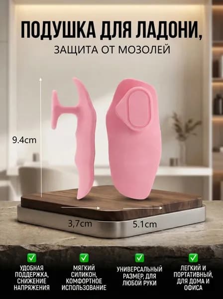 Противоскользящие силиконовые накладки на ладони от мозолей, универсальный размер для мужчин и женщин, для тяжелой атлетики, подтягиваний и фитнеса
