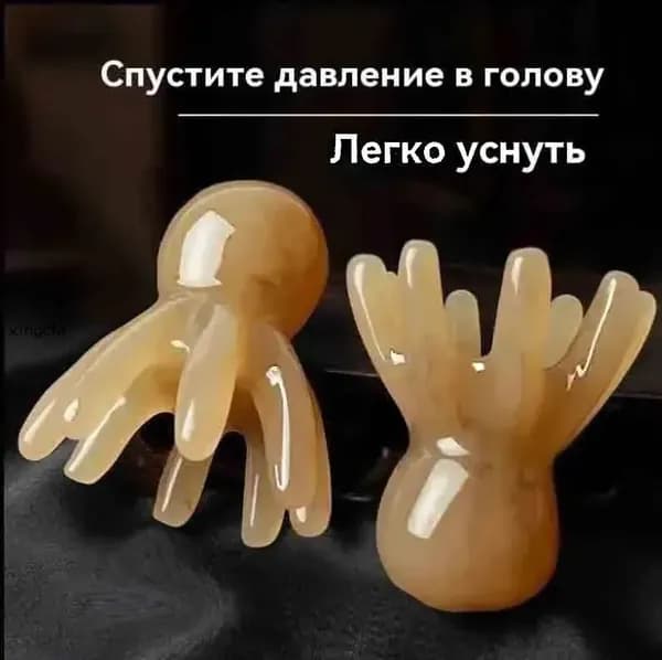 Массажер для головы улучшает кровообращение в области головы и способствует росту волос-3 шт
