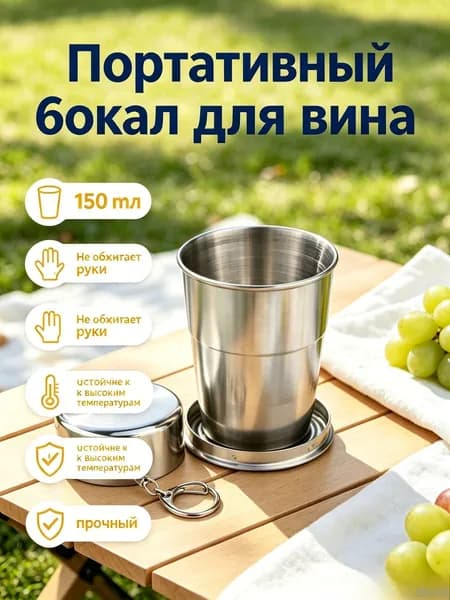 Кружка