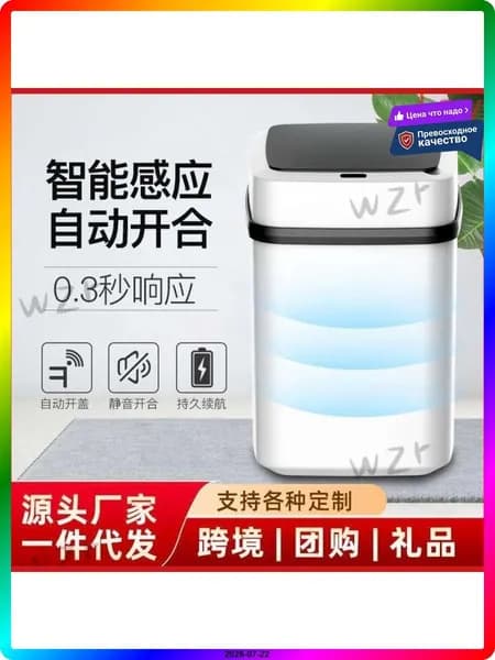 Измельчитель бытовых отходов ITEM-EFF455