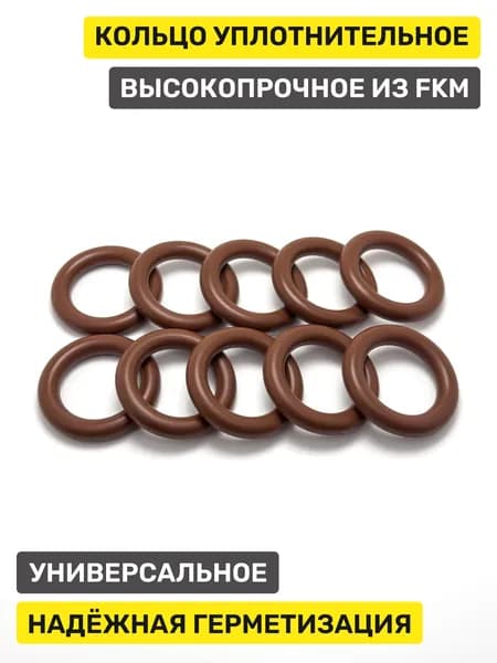 Кольцо уплотнительное O-RING 31.42x2.62 FKM