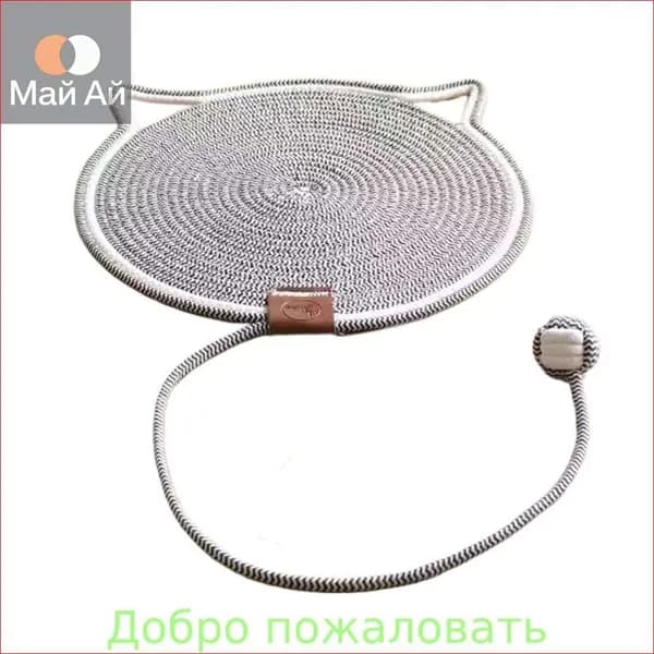 Коврик-когтеточка для кошек из хлопковой веревки, диаметр 43 см, защита для мебели и пола