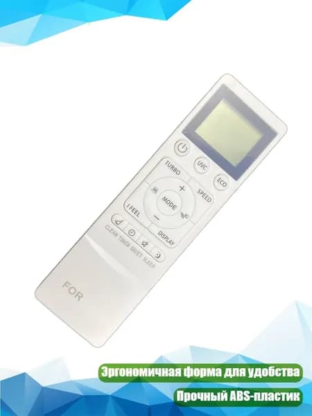 Эргономичные пульты ДУ для AV-ресивера KKG31A C1