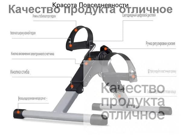 Велотренажер mzm-20260604220857613