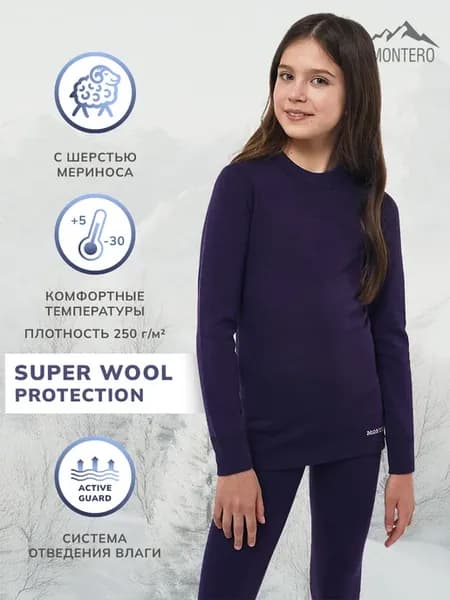 Термобелье комплект с шерстью Super Wool Protection