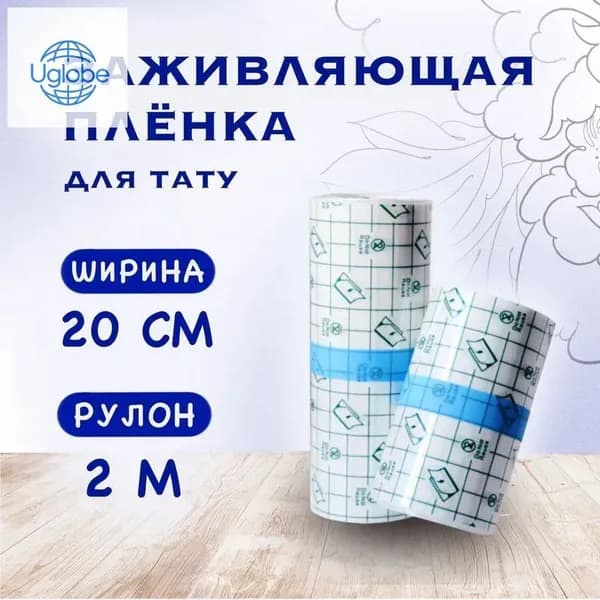 Бинт бандажный