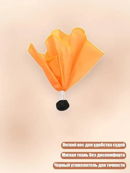 Судейский гонг