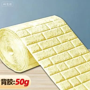 Самоклеящаяся стеновая панель ПВХ 3D, толщина 3,2 мм, рулон 50 500 см, тепло- и звукоизоляция, легкий ремонт без мас