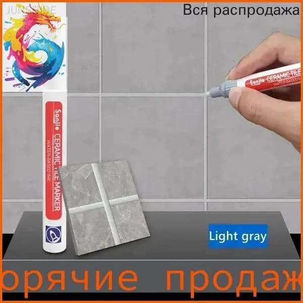 Маркер для плиточных швов
