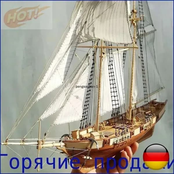 модели для сборки