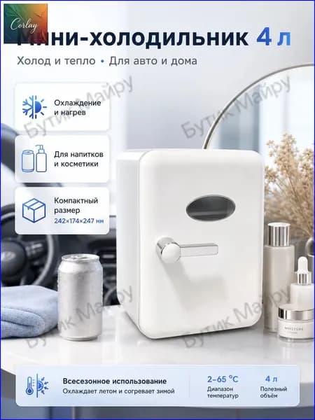 Морозильная камера yzFLFUI3, белый, прозрачный