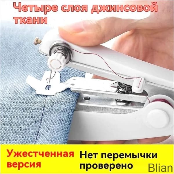Швейная машина 9C21FB00B82544558EC445F9A1CEF795_mzr_23