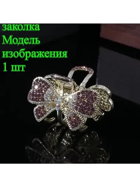 Женская заколка для волос с кристаллами, элегантная невидимка-автомат. Сваровски стразы, для вечерней прически и свадьбы.