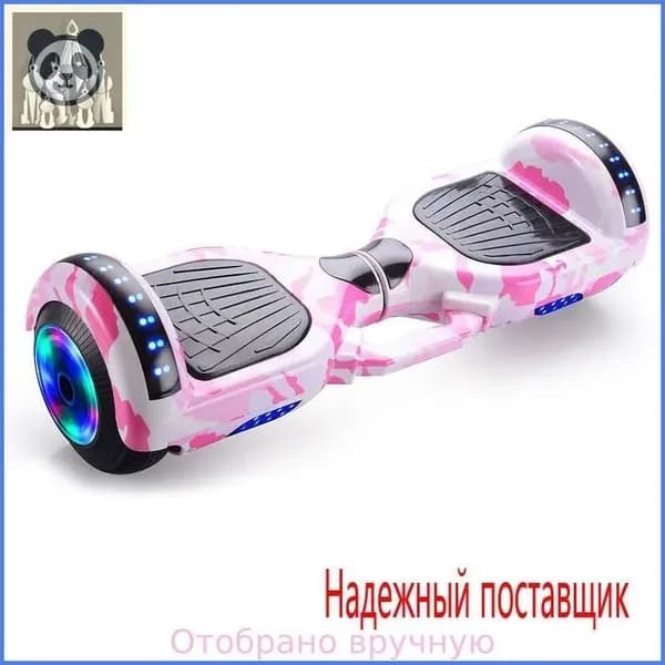 Гироскутер, диаметр: 1 (дюймы), белый, розовый