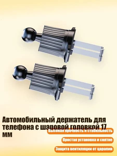 Мотоподставка