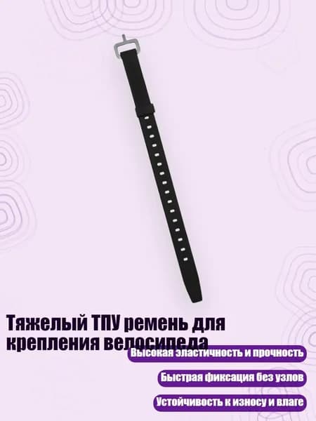 Капитанская повязка