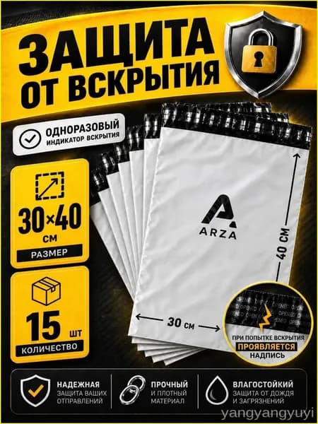 Курьерский пакет 30 х 40 см 15 шт серый, 60 мкм