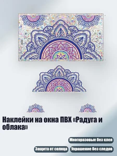 Жидкое стекло для декора/ 90 г.