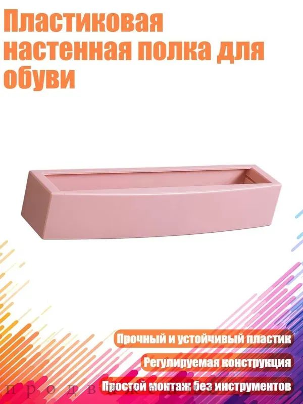Мотоподставка