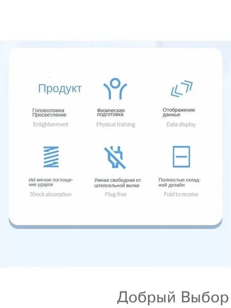 Беговая дорожка mzm-20260511222533880