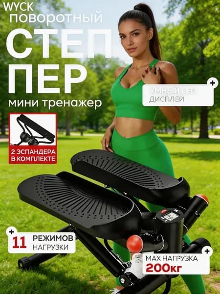 Эллиптический тренажер G1_3587933434-w9bq