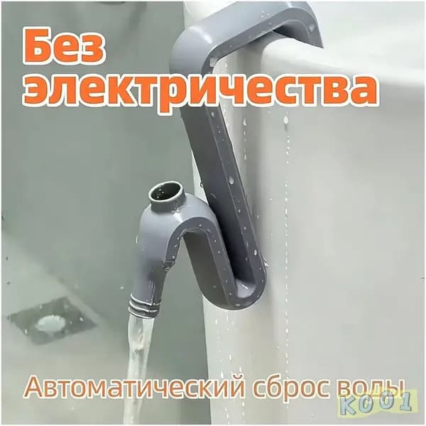 Переливная труба для бочки и аквариума, Автоматический сифон без насоса, дренаж воды для дачи, сада, огорода
