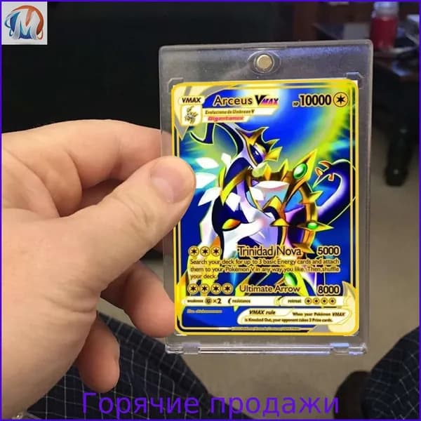 Покемон карты коллекционные: Бустер Pokemon издания Arceus VMAX (на английском языке)