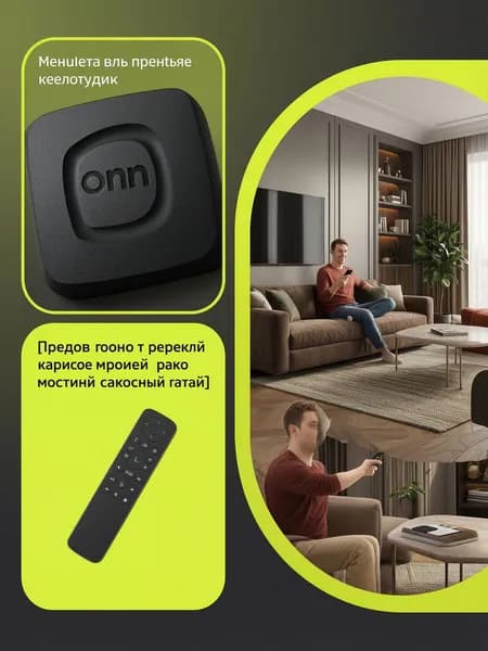Медиаплеер Android, 512 ГБ/16 ГБ, Bluetooth, Wi-Fi, черный
