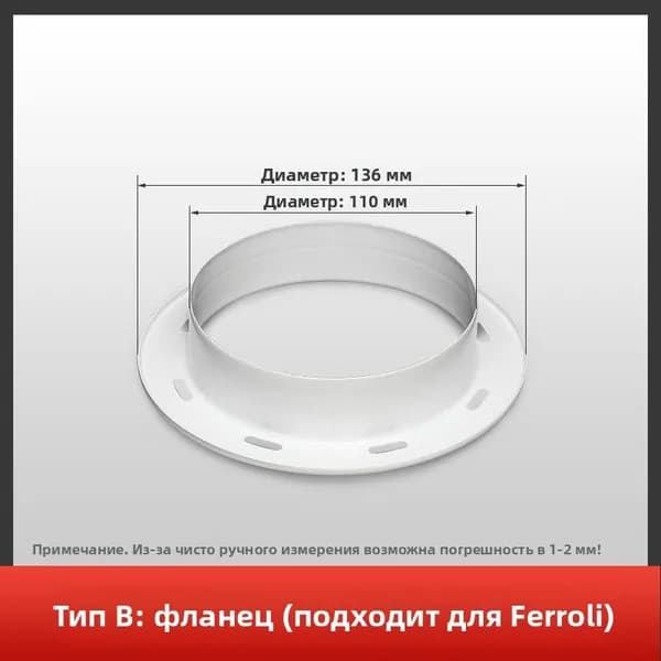 Водонагреватель двухслойный отопительный настенный котел двухслойная дымовая труба