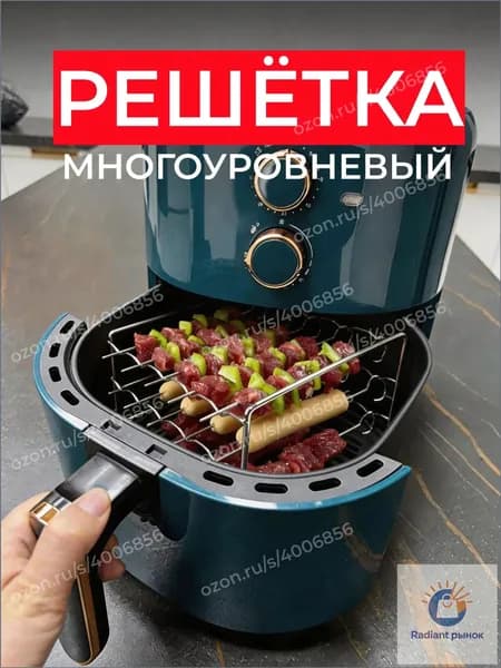 Форма для запекания, выпечки, 1 шт