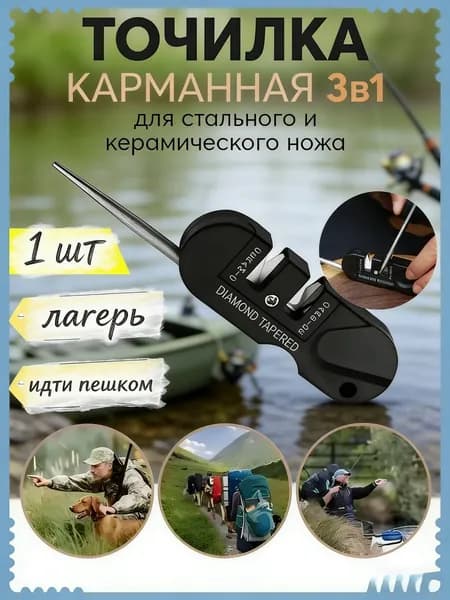 Мусат, 1 предм.