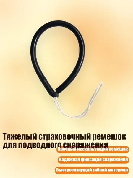 Аксессуары, запчасти для серфинга