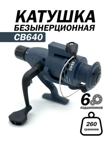 Kimfish Катушка
