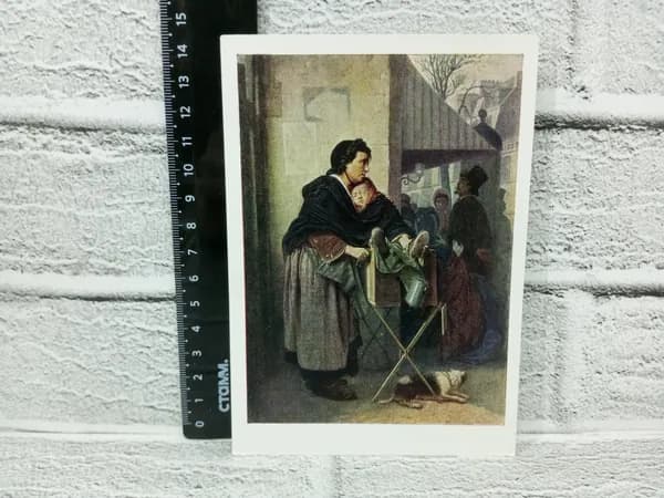 Канцелярия антикварная винтажная Открытка Перов Парижская шарманщица