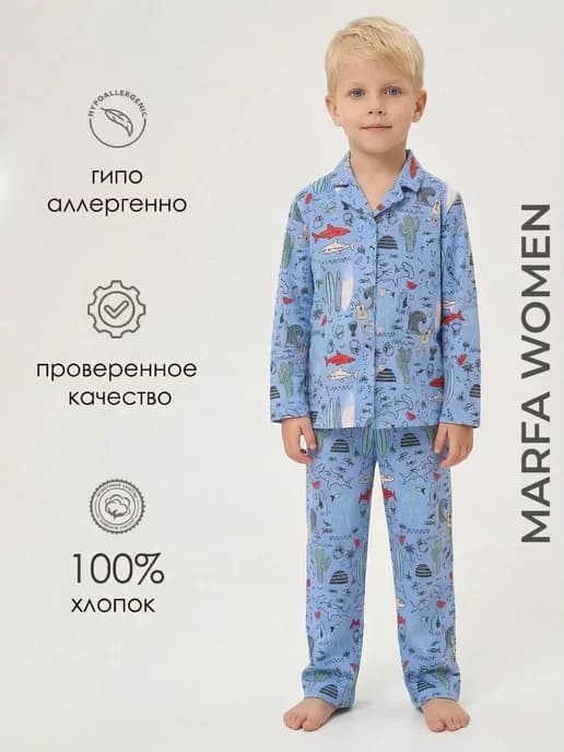 Пижама детская со штанами