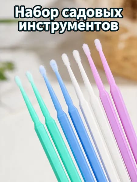 Набор садовых инструментов