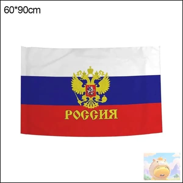 Флаг России - это красочный и многофункциональный дисплей