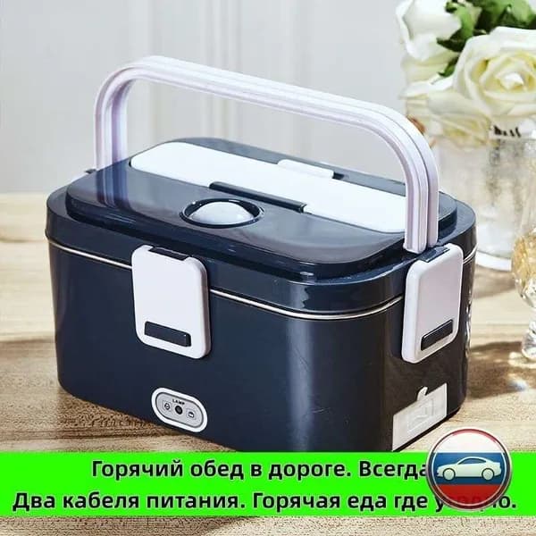 Мультиварка автомобильная CZDFB_Синий+Белый-14