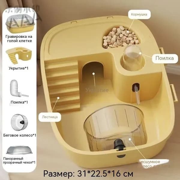 GEALFIS Клетка для хомяка акриловая 30x25x16 см, модульная с вентиляцией, умная с датчиком влажности, для декоративных грызунов, 1 штМода