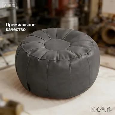 Детский стул,50х30х30см