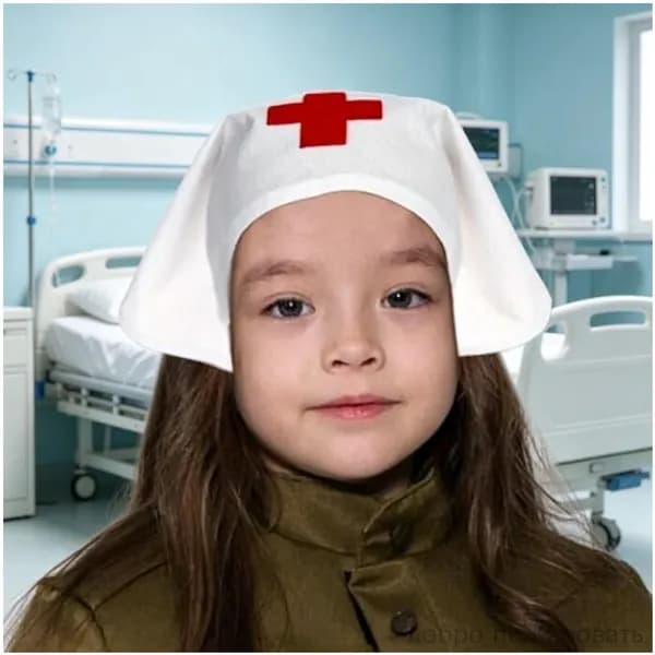 Повязка медсестры, реквизит для детских ролевых игр, белого цвета, 1 шт.