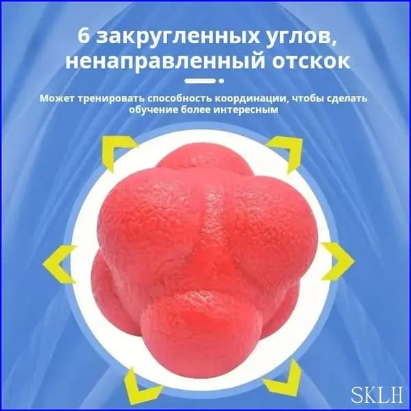 Тренажер для развития реакции MFXCQf