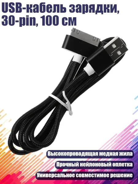 Мобильный телефон, черный